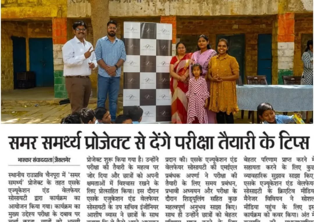 Articles about Summer Samarthya. Thank you for the support. #ngo #nongovernmentalorganization # (1)